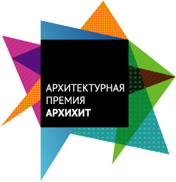 Старт другого всеукраїнського конкурсу «Архітектурна премія «АрхіХіт»